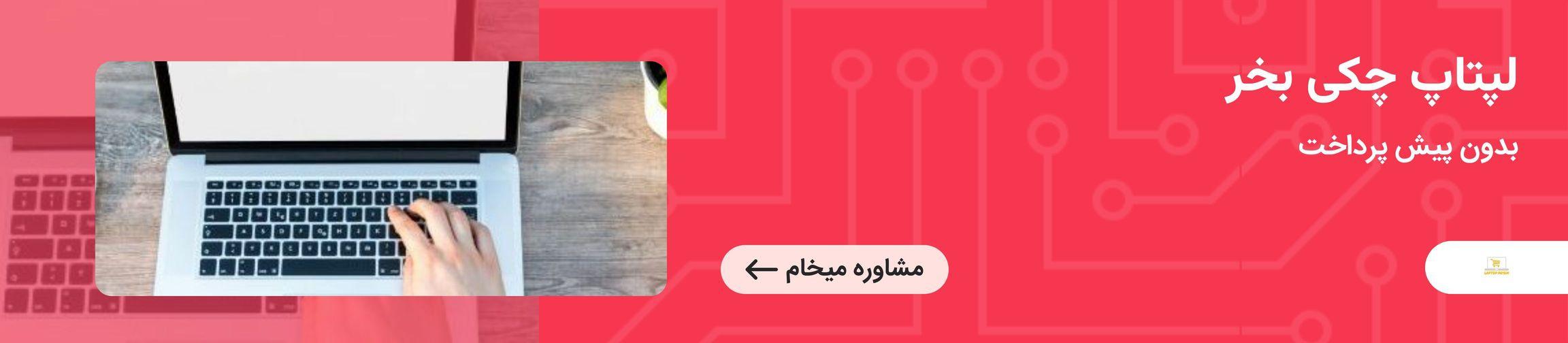 بنر تبلیغاتی