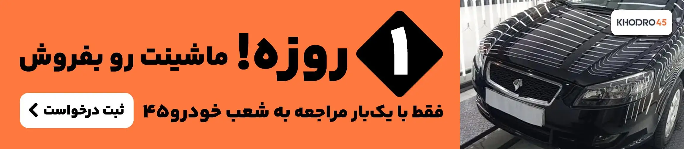 بنر تبلیغاتی