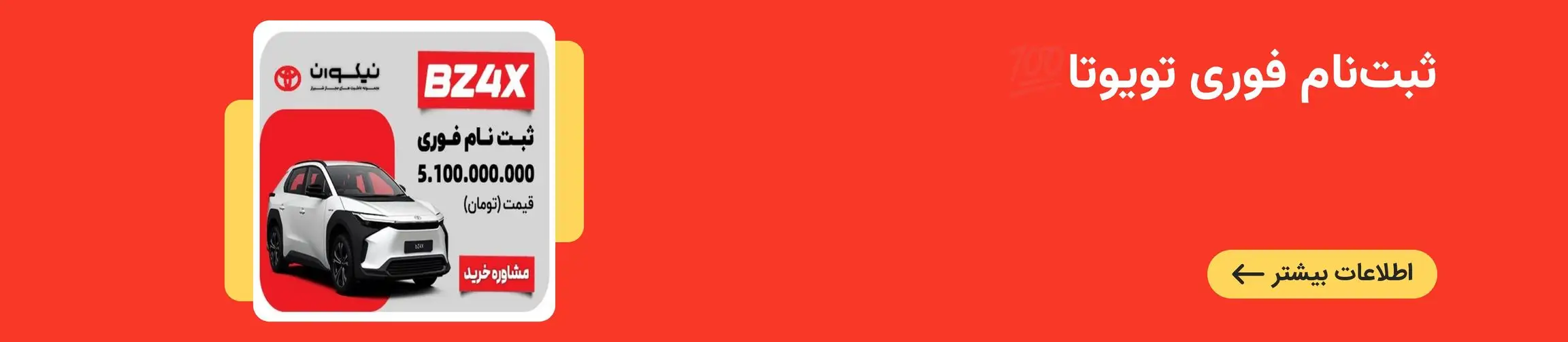 بنر تبلیغاتی