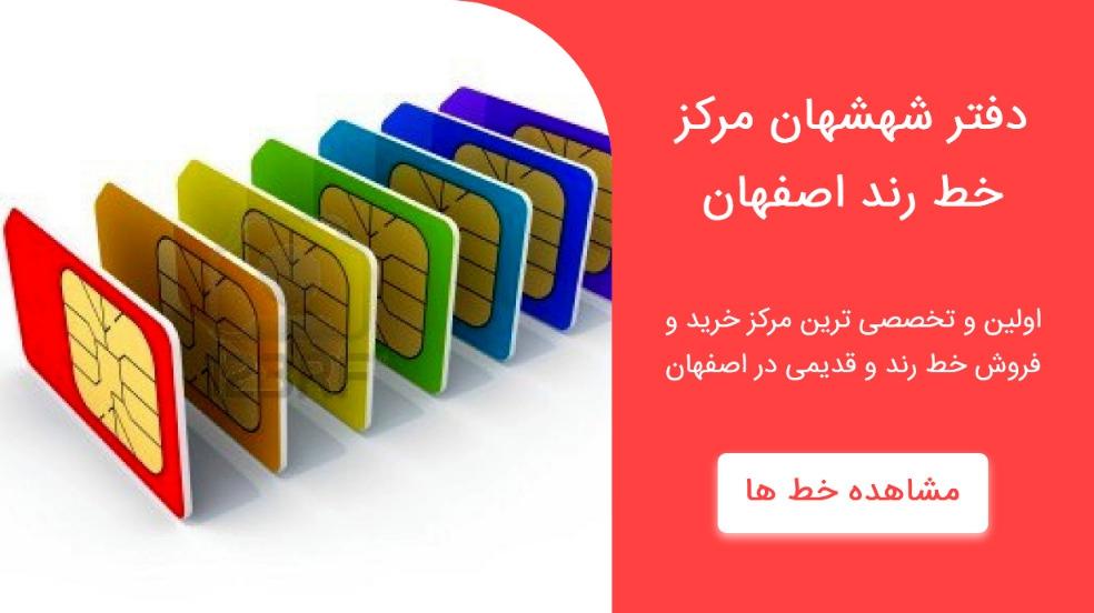 بنر تبلیغاتی