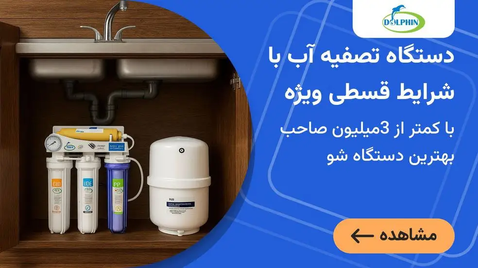 بنر تبلیغاتی