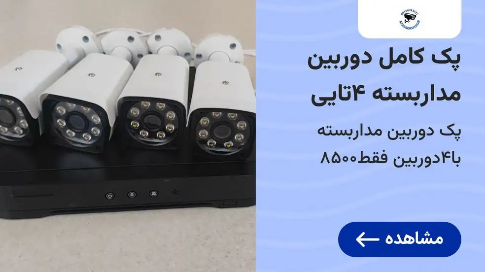 بنر تبلیغاتی