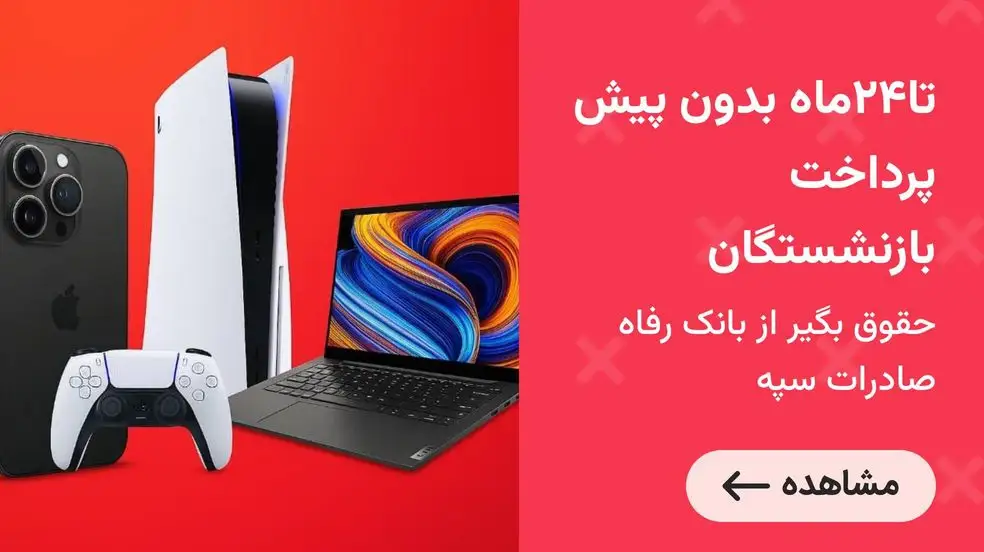 بنر تبلیغاتی