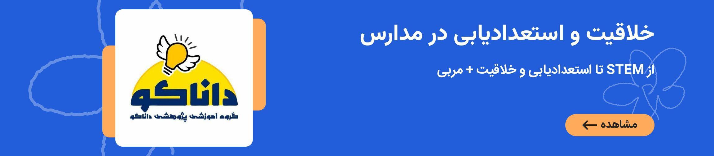 بنر تبلیغاتی