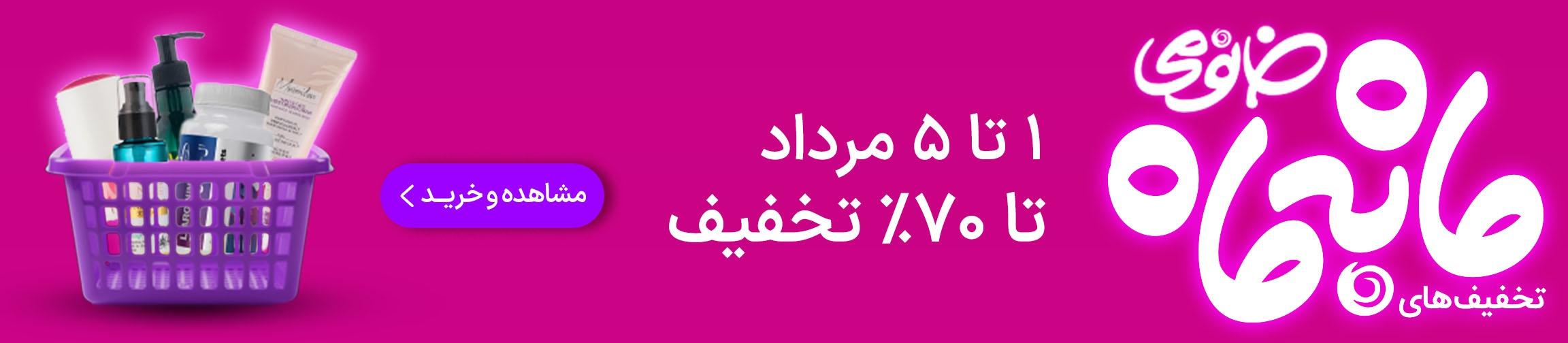بنر تبلیغاتی