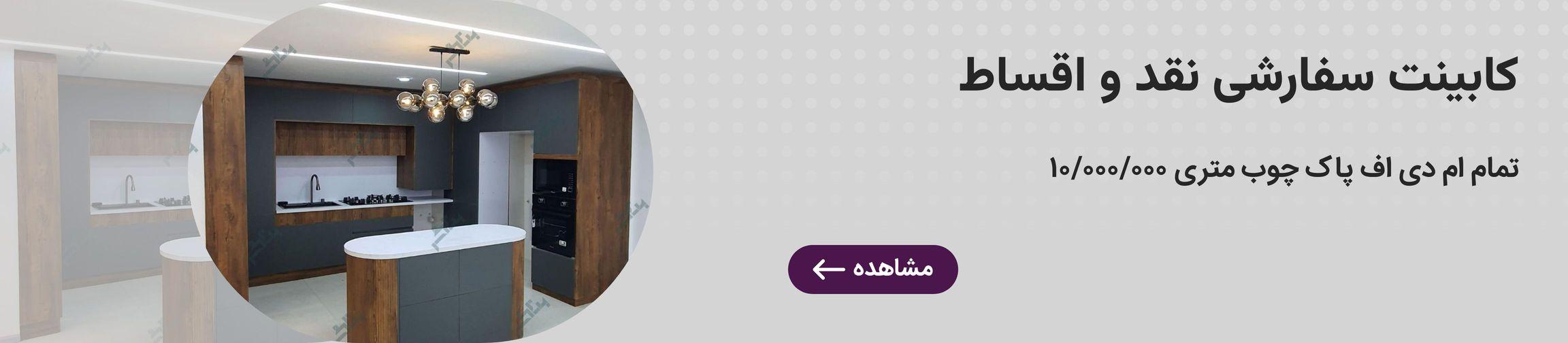 بنر تبلیغاتی