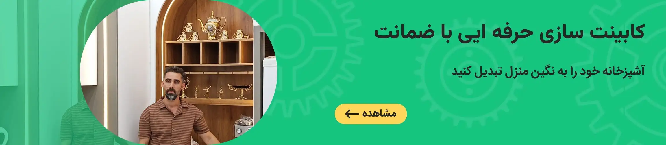 بنر تبلیغاتی