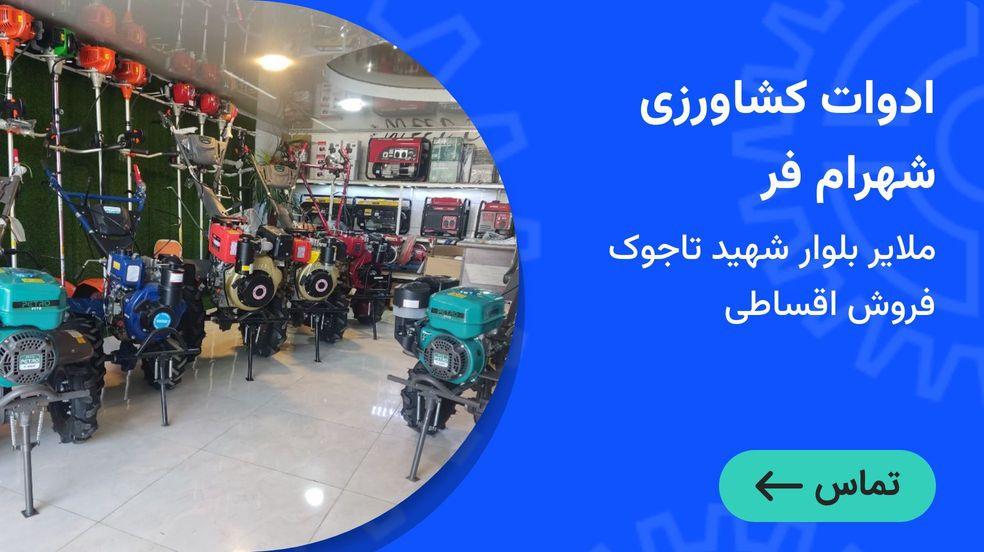 بنر تبلیغاتی