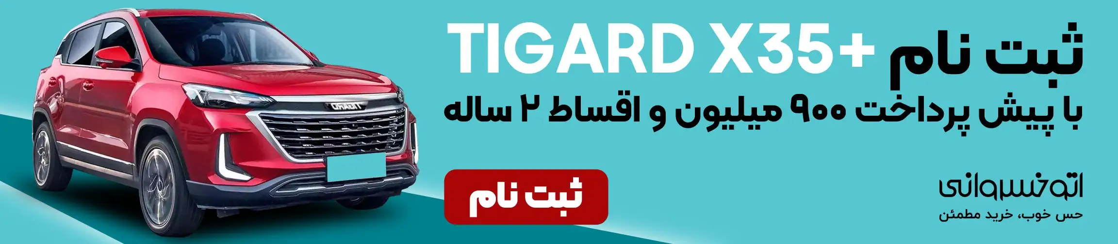 بنر تبلیغاتی