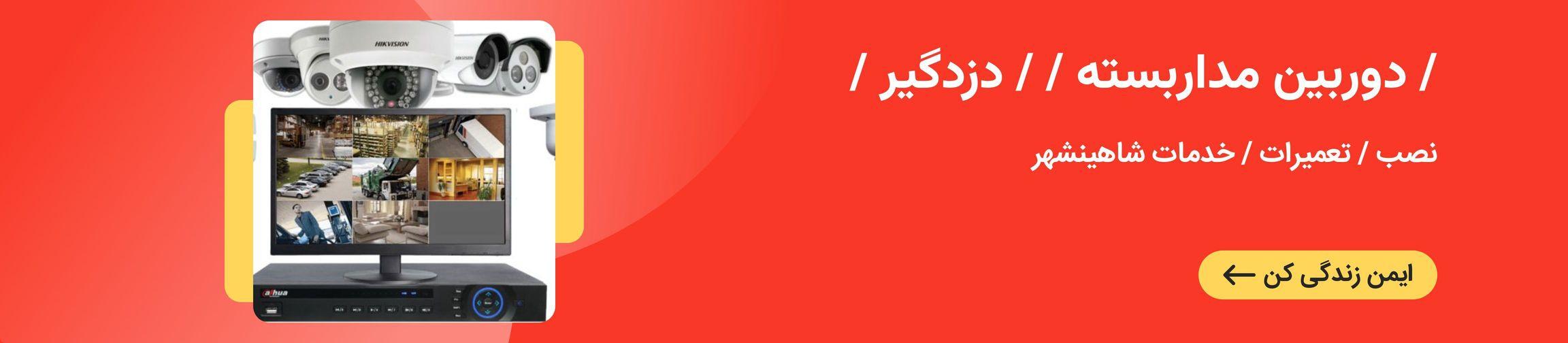 بنر تبلیغاتی