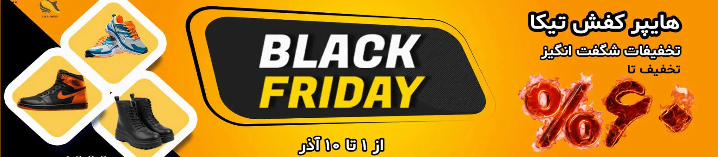 بنر تبلیغاتی