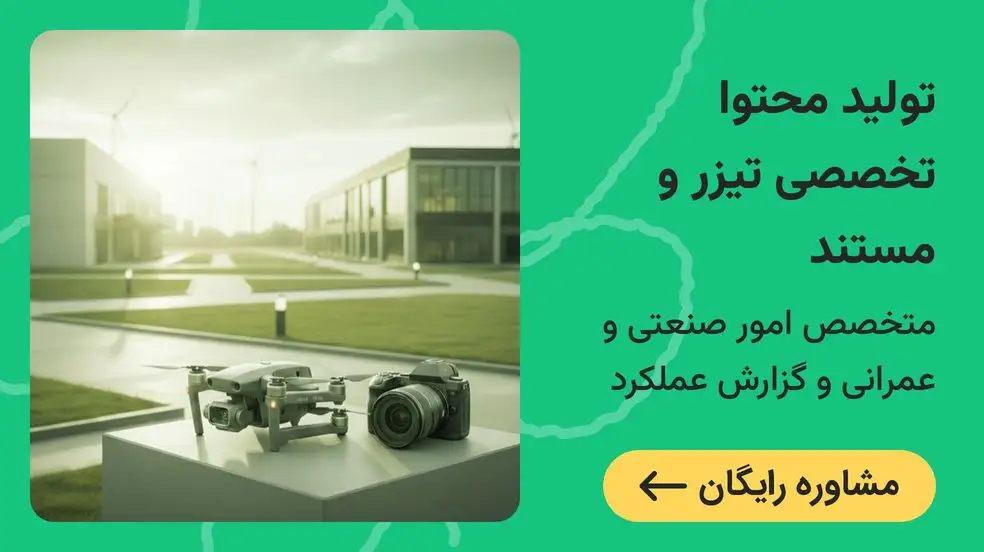 بنر تبلیغاتی