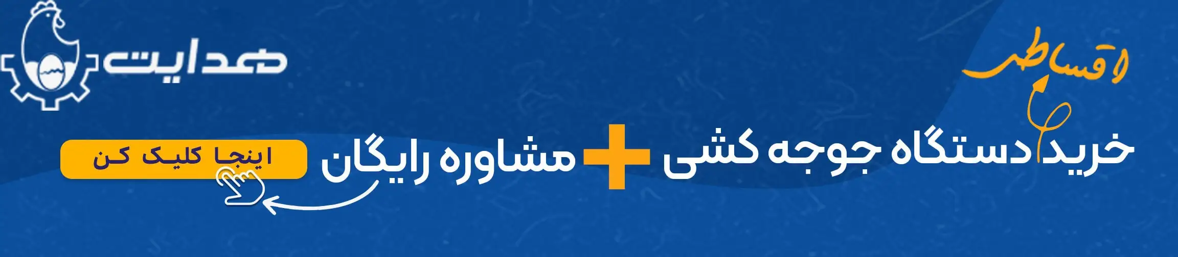 بنر تبلیغاتی