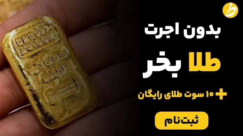 بنر تبلیغاتی