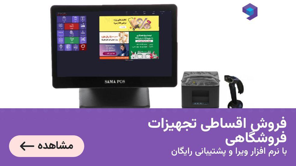 بنر تبلیغاتی