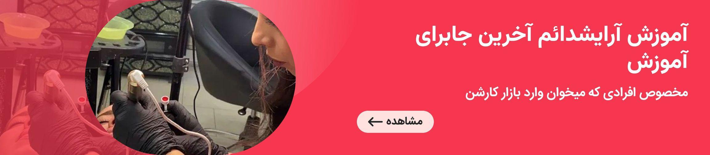 بنر تبلیغاتی