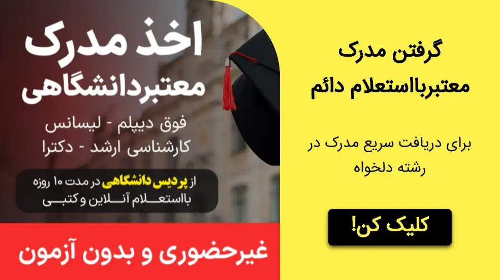 بنر تبلیغاتی