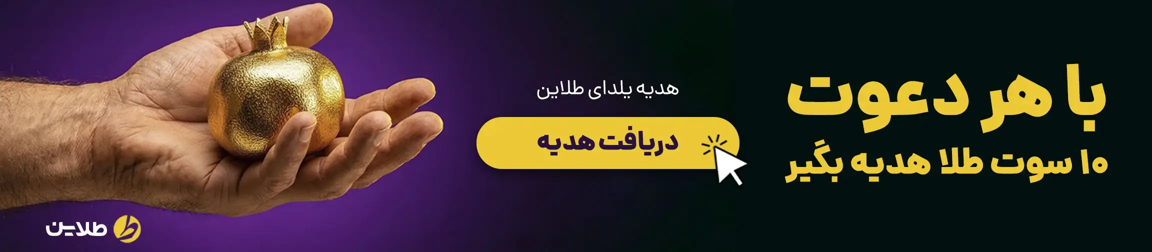 بنر تبلیغاتی