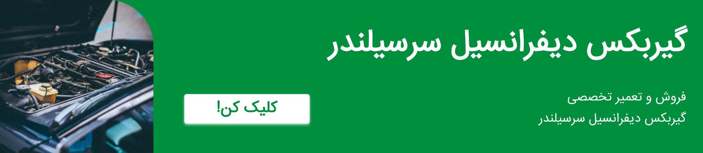 بنر تبلیغاتی
