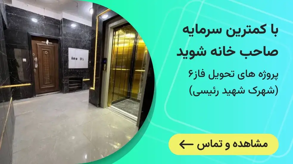 بنر تبلیغاتی