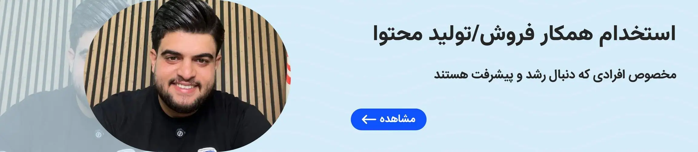 بنر تبلیغاتی