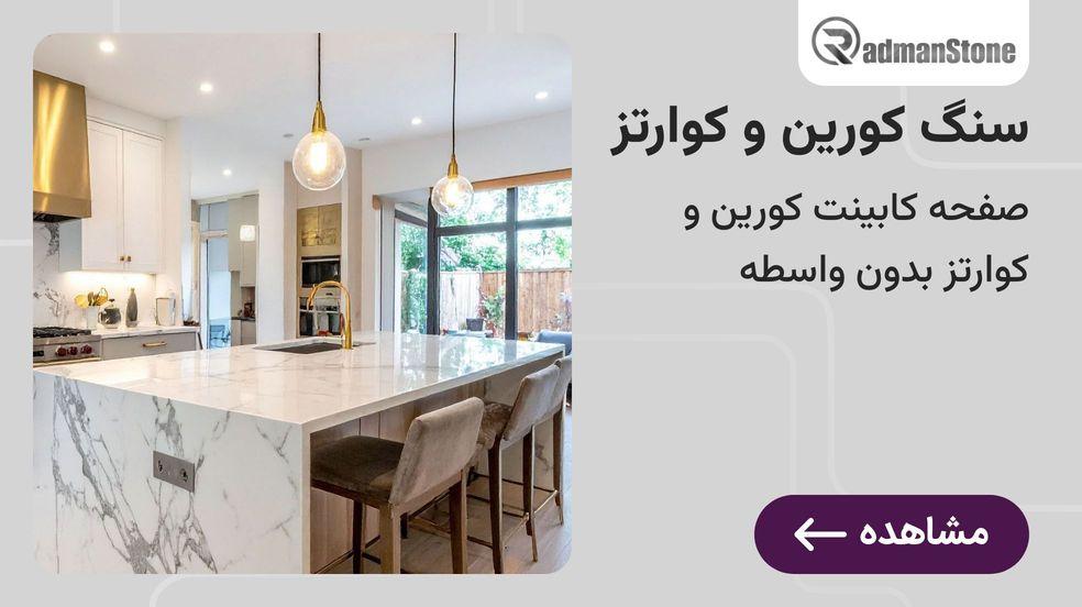 بنر تبلیغاتی