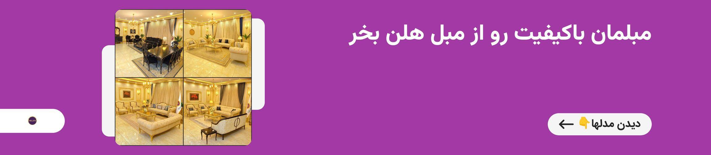 بنر تبلیغاتی