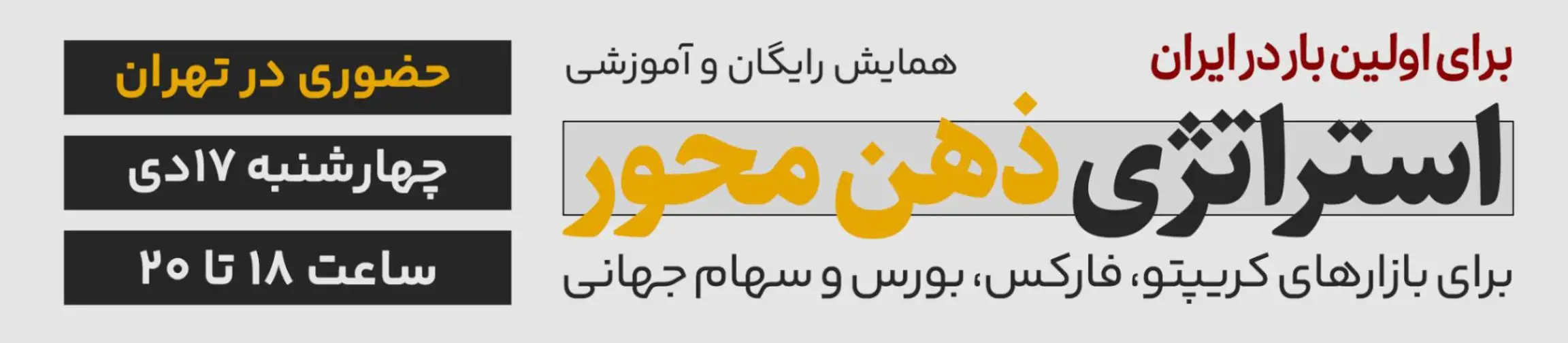 بنر تبلیغاتی