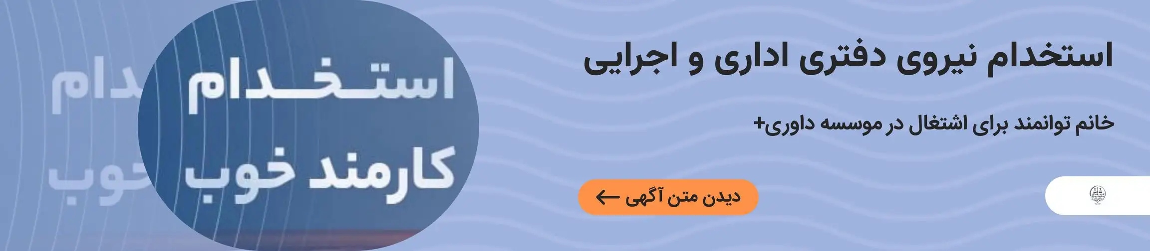 بنر تبلیغاتی