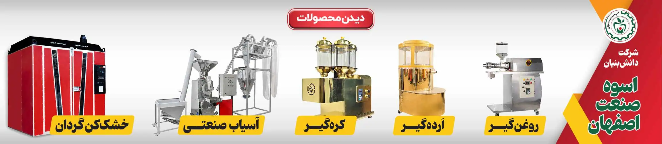 بنر تبلیغاتی