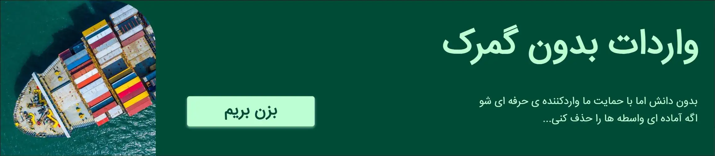 بنر تبلیغاتی