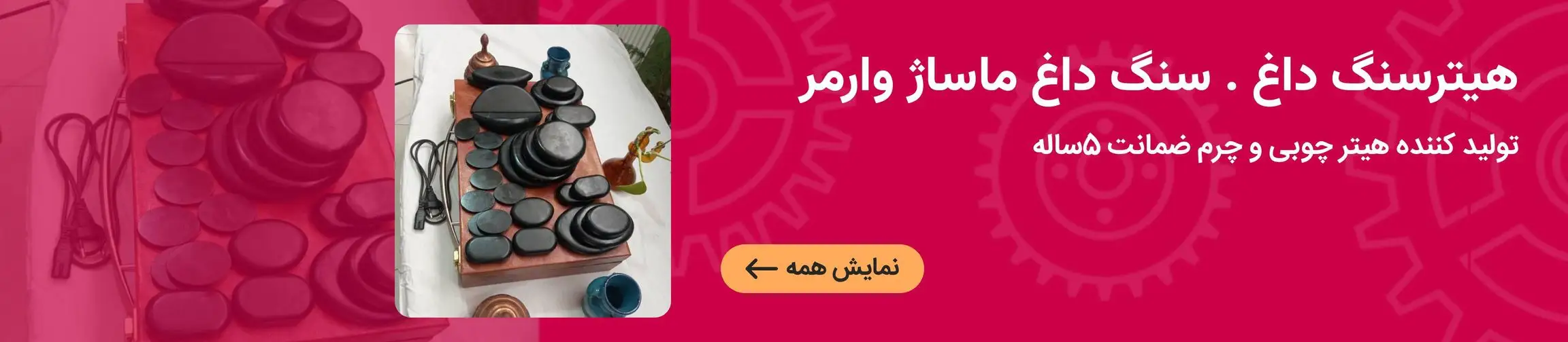 بنر تبلیغاتی