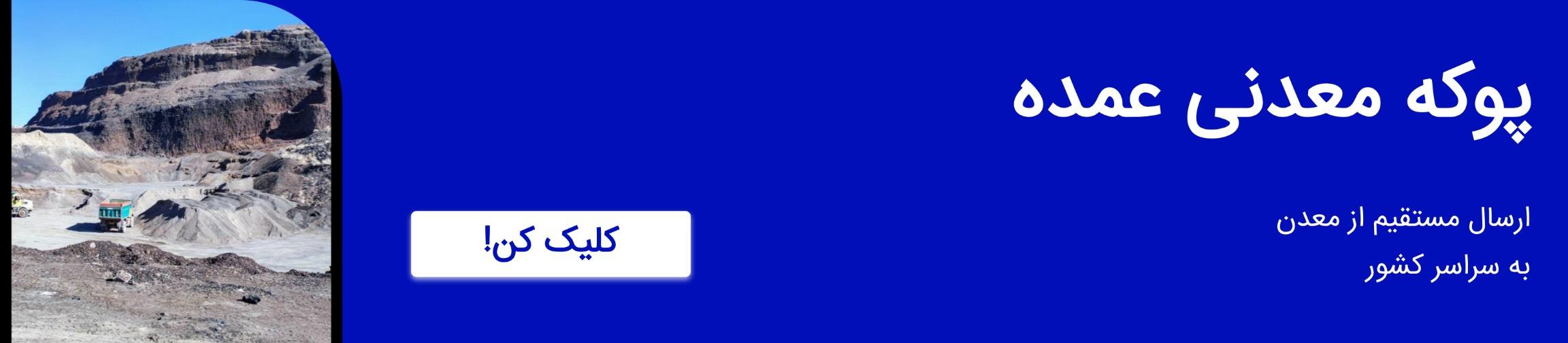 بنر تبلیغاتی