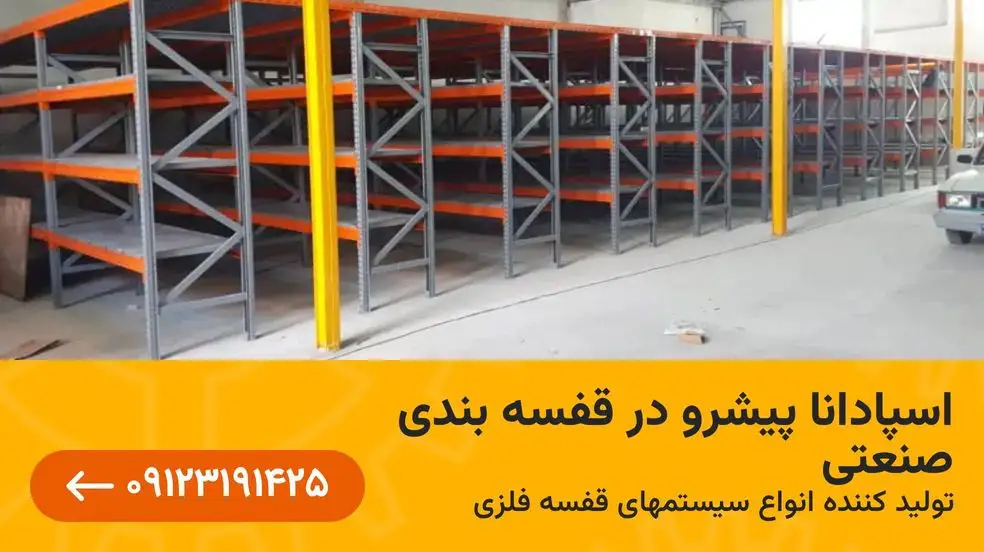 بنر تبلیغاتی