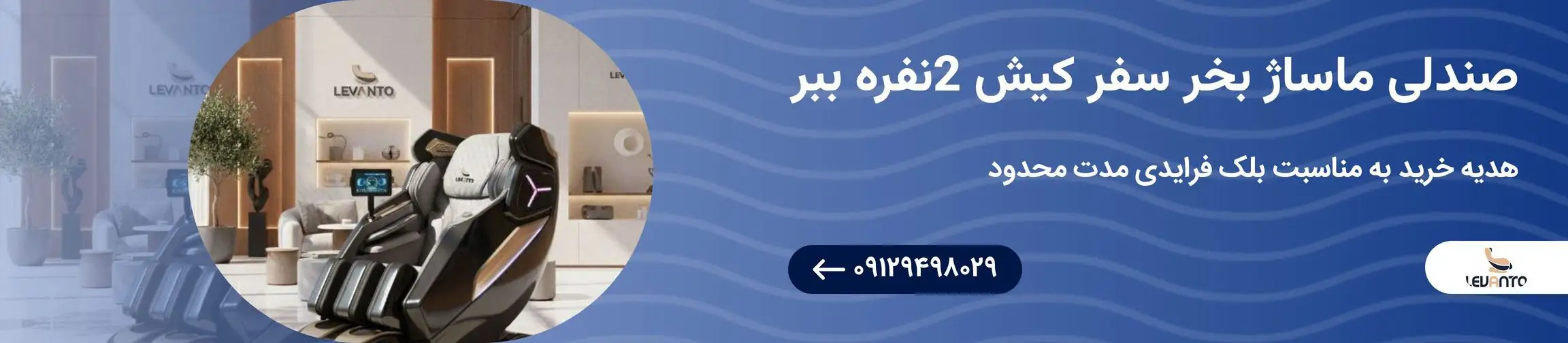 بنر تبلیغاتی