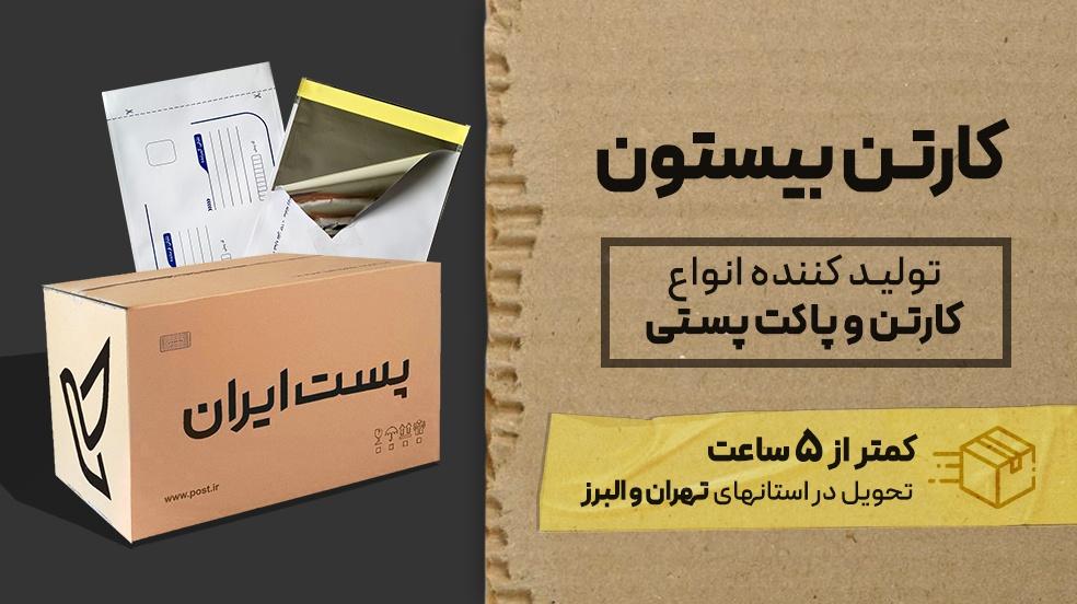 بنر تبلیغاتی