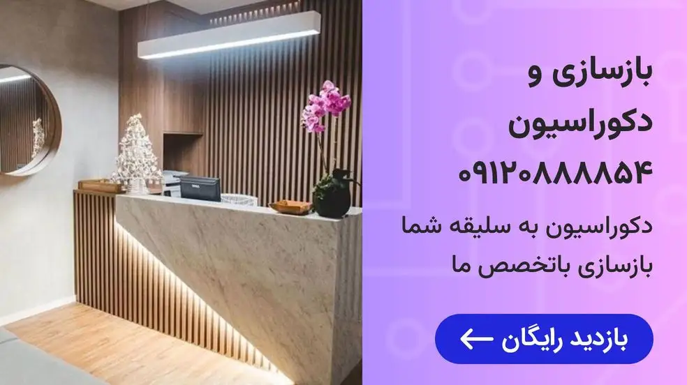 بنر تبلیغاتی