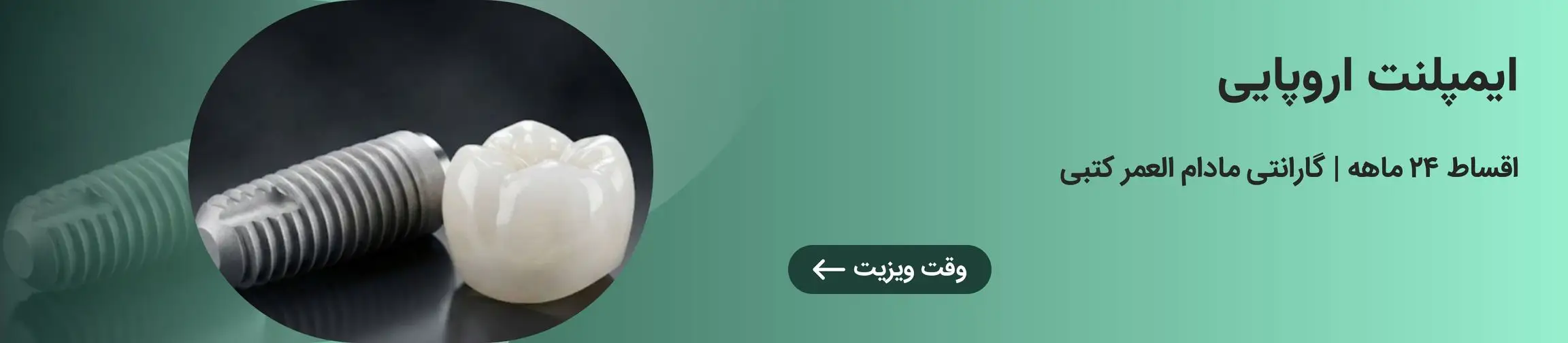 بنر تبلیغاتی