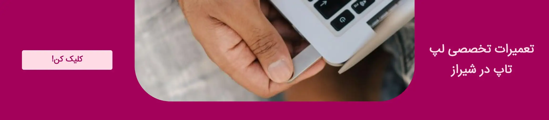 بنر تبلیغاتی