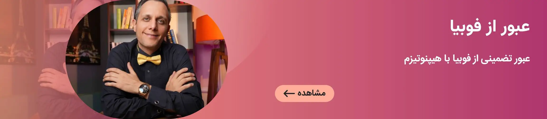 بنر تبلیغاتی