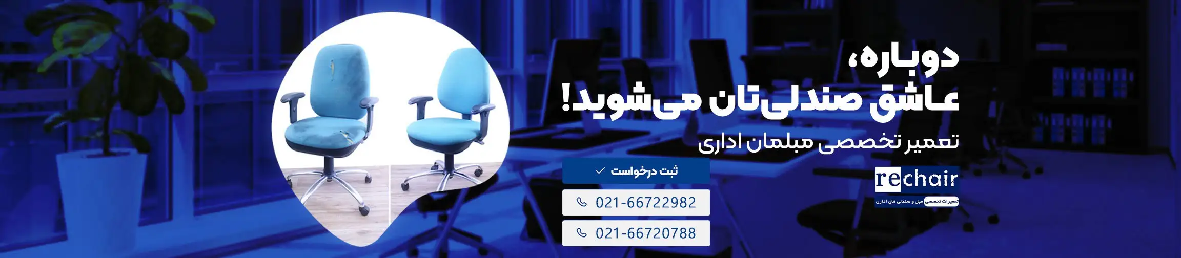 بنر تبلیغاتی