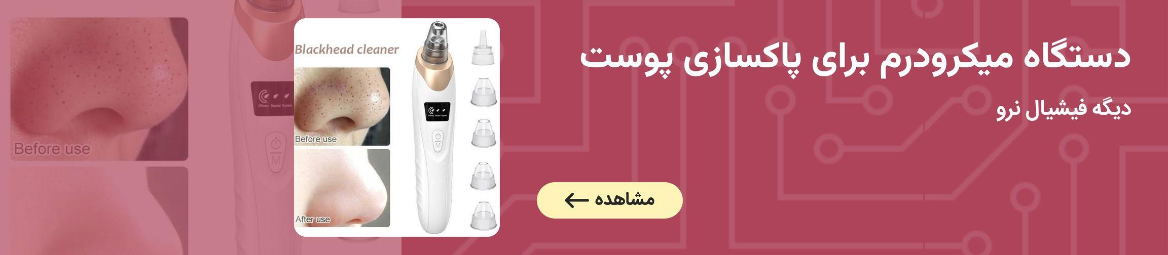 بنر تبلیغاتی