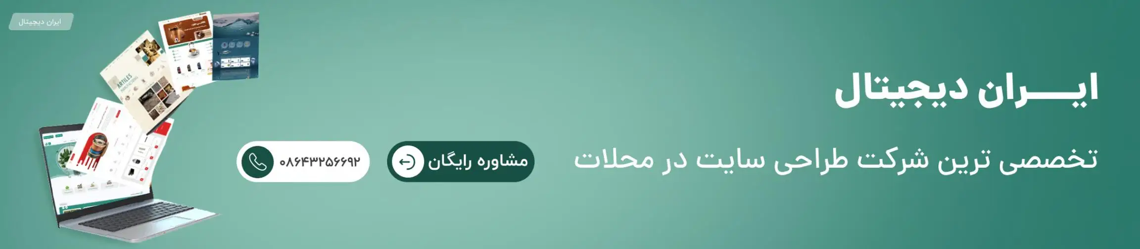 بنر تبلیغاتی