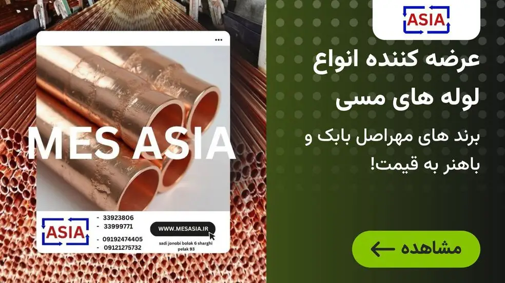 بنر تبلیغاتی