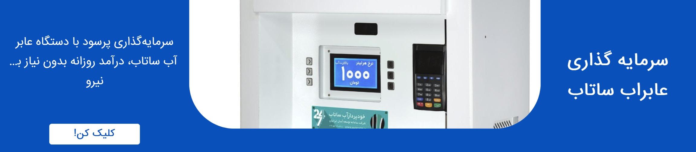 بنر تبلیغاتی