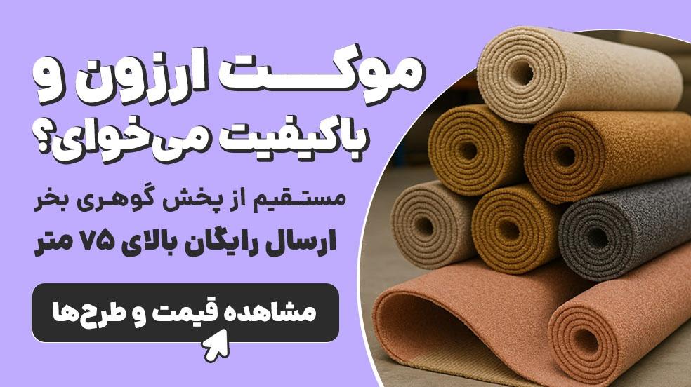 بنر تبلیغاتی