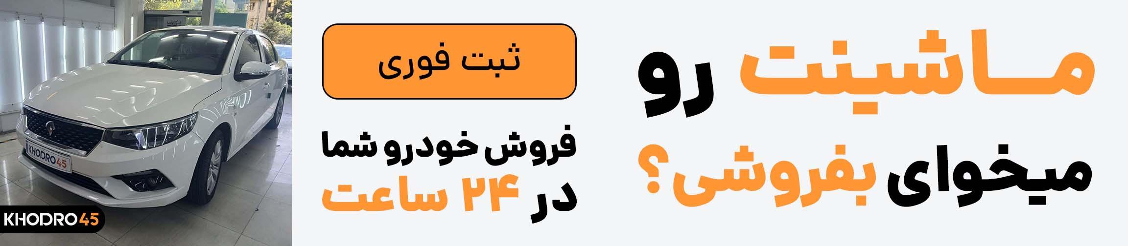 بنر تبلیغاتی
