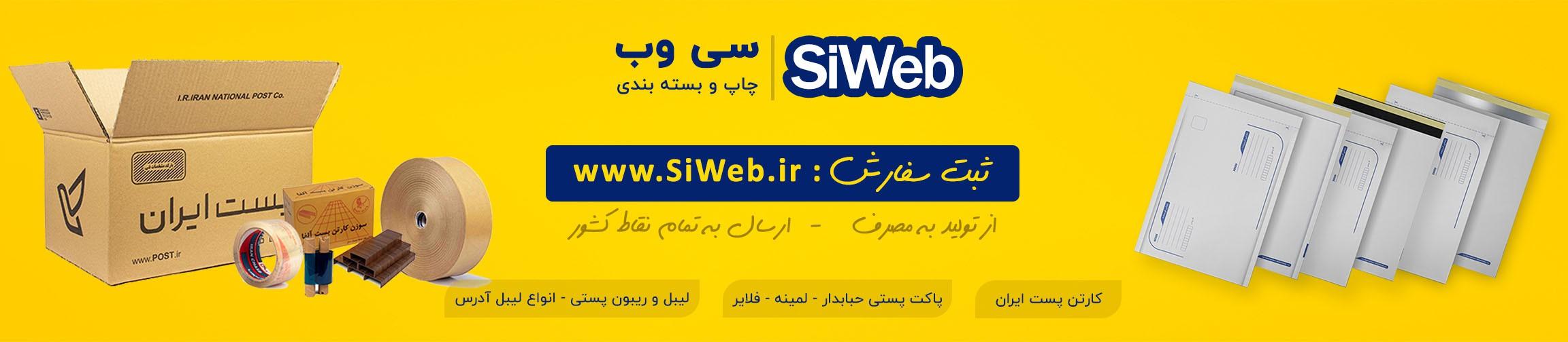 بنر تبلیغاتی