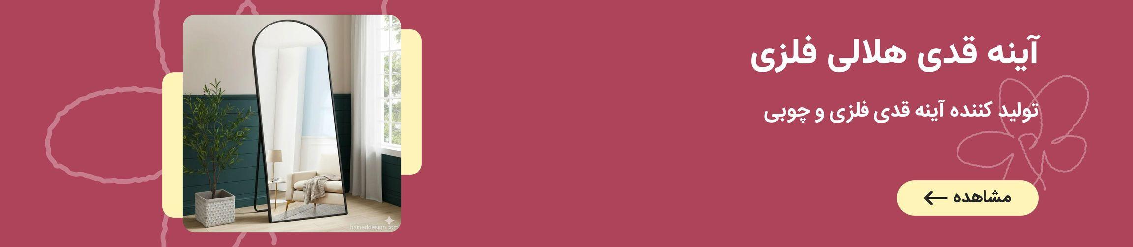 بنر تبلیغاتی