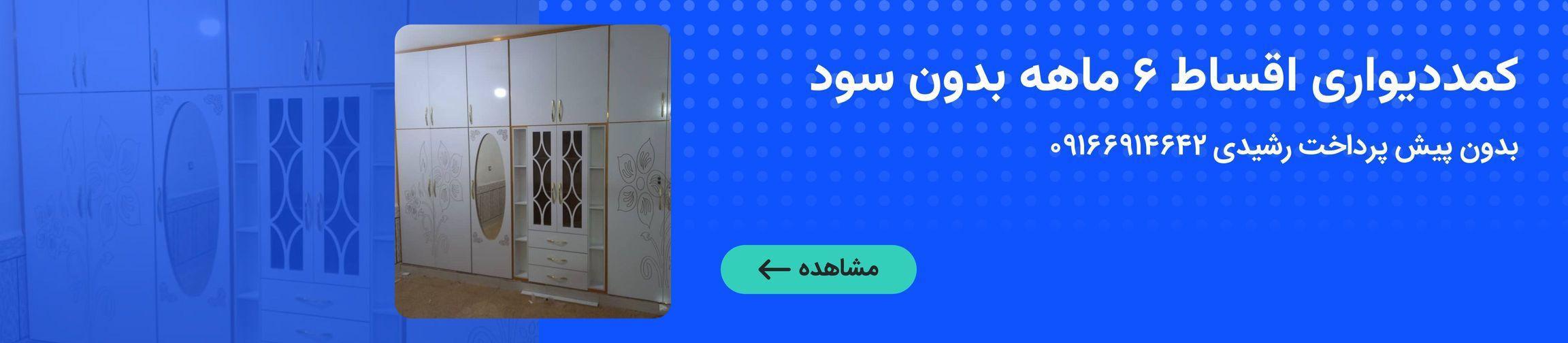 بنر تبلیغاتی